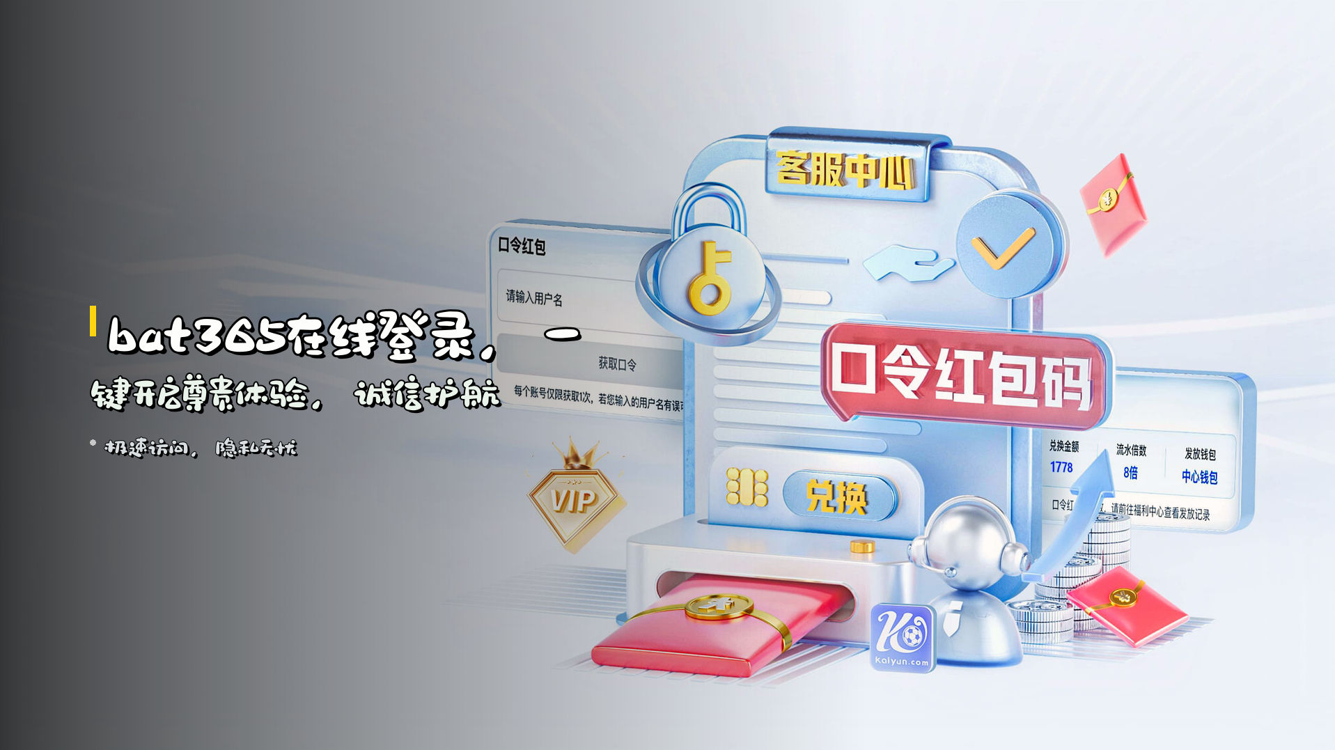 bat365在线登录，一键开启尊贵体验，诚信护航